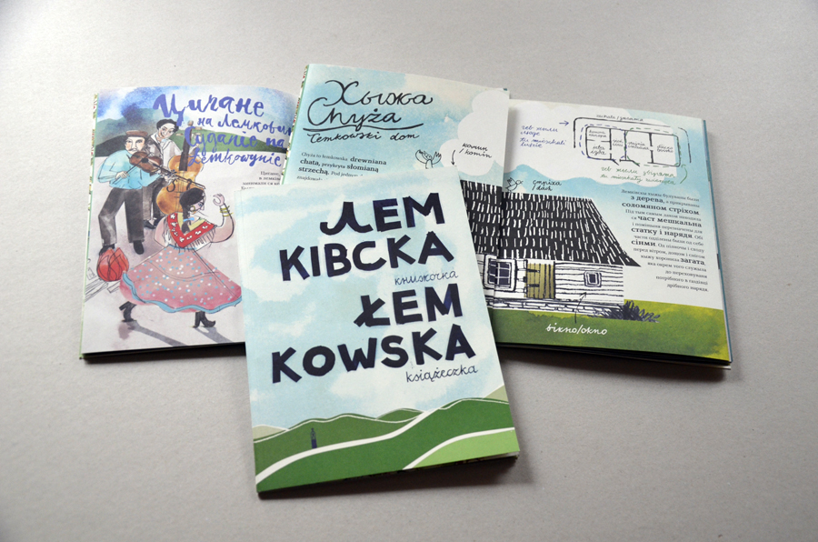 Łemkowska Książeczka / Лемківска Книжочка – nowe wydawnictwo